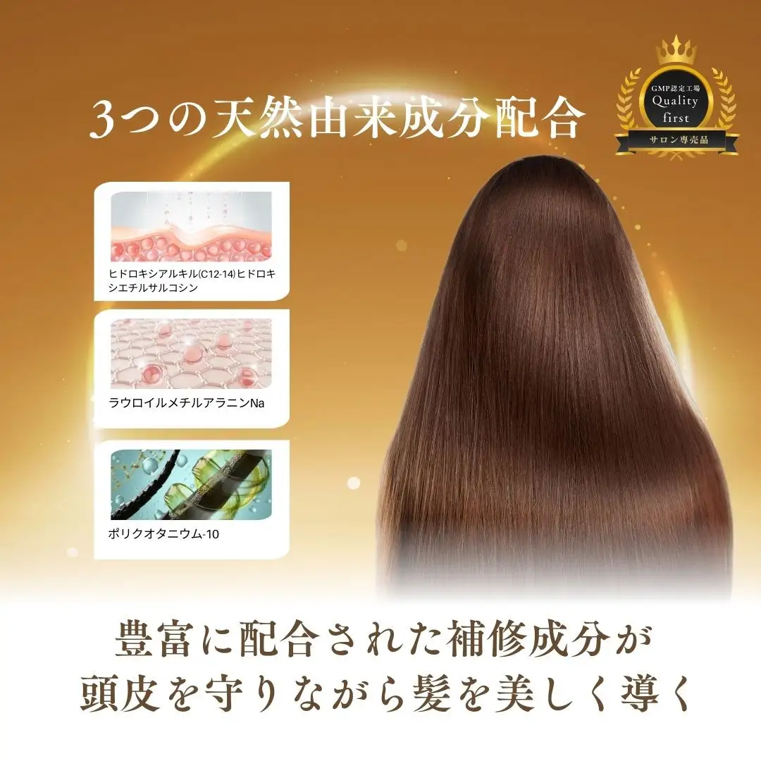 【サロン専売品】テクニカ ヘアケアセット（シークレットリカバリーシャンプー 390ml×1＆ホワイトムスクスムーストリートメント 400ml×1）
