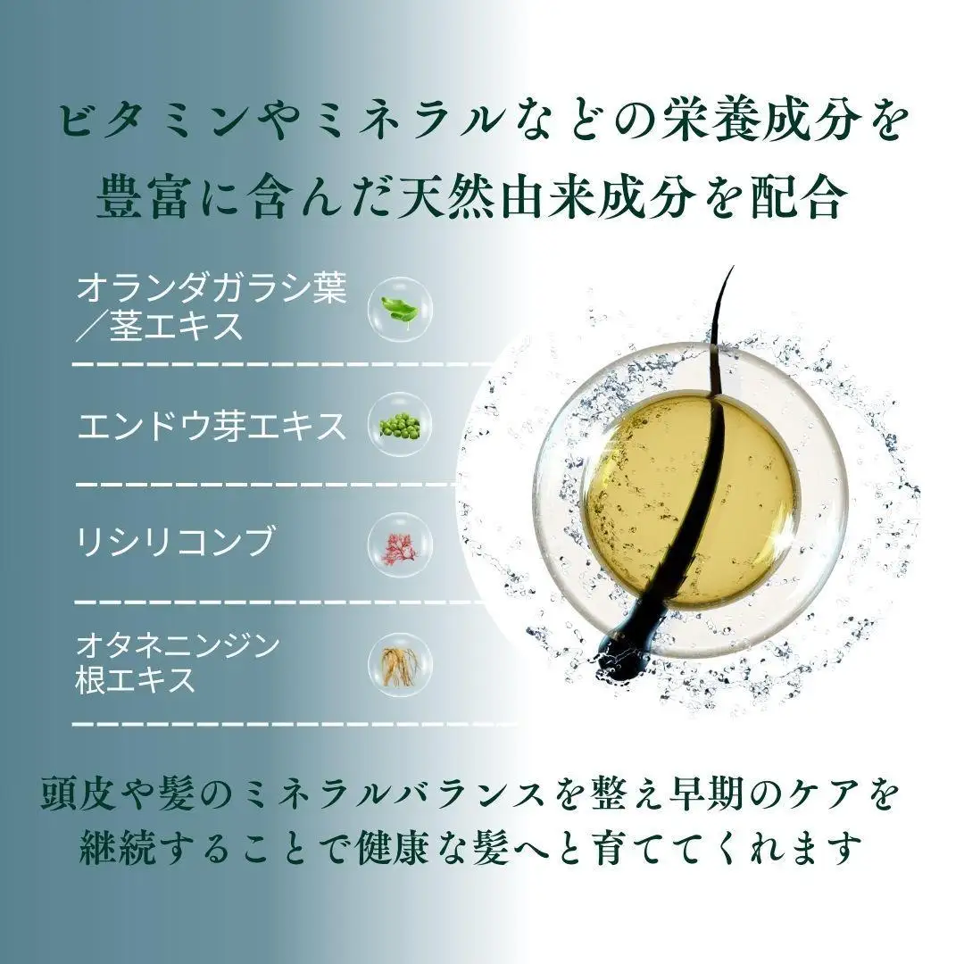 【サロン専売品】テクニカ トニーコヘアーローション 100ml×3 白髪ケア 頭皮ケア ハリ コシ