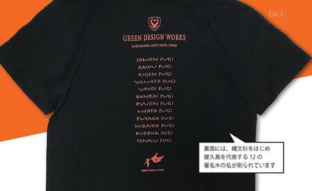 屋久島ガーディアンズ（ヤクザル）Tシャツ【Sサイズ】