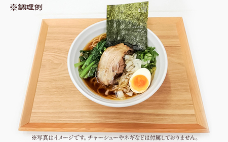 軍配山ラーメン 6食入り 3種類のスープ食べ比べ（鶏ガラしょうゆ・味噌・魚介しょうゆ）