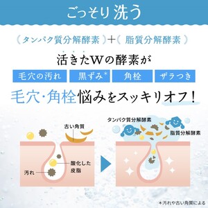ILUS 薬用 酵素洗顔パウダー（0.8g×30包）3個セット 毛穴の黒ずみケア ニキビを予防 医薬部外品 13種類の植物成分