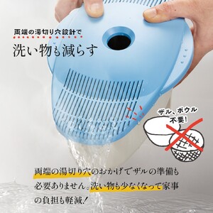 電子レンジ ゆで麺メーカー キッチン用品 スケーター 5-038