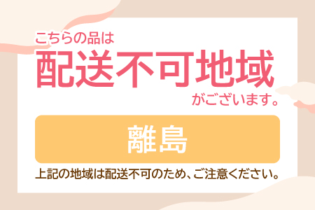 菌床しいたけ　かご入り