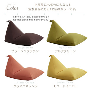 【クラスタオレンジ】ポトラ60リットルニットカバーセット　