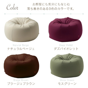 【ピンクグレージュ】オニオン170リットルニットカバーセット