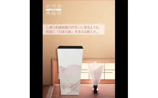 蒔絵調 ダストボックス L角 9.5L 波ホワイト タツクラフト 【Tk150】【ttcf922-maki-nwh-9d5】