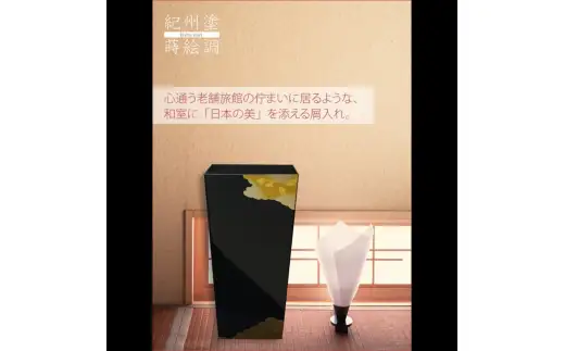 蒔絵調 ダストボックス L角 9.5L 金雲ブラック タツクラフト 【Tk151】【ttcf922-maki-kbl-9d5】