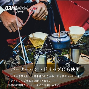 ロストル360 ロゴプレート シルバー 〈丹波市産 鉄製〉〈表面処理無し〉 焚き火 アウトドア