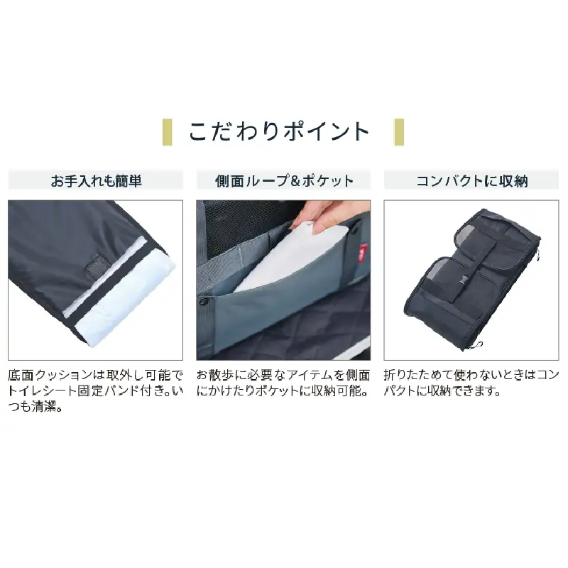 （ブラック）ドライブペットキャリーM（PET-003M）目安体重15kgまでのペットに！衝撃吸収クッション有キャリーバッグ