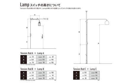空間に溶け込む美しい照明ランプ DRAW A LINE（ドロー・ア・ライン）ランプAセット