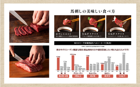 フジチクふじ馬刺し上赤身4個セット 合計約320g					