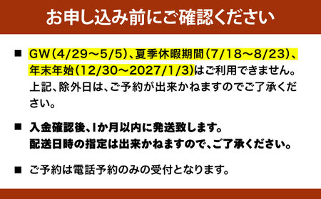 平日限定(日~金) グランピング 宿泊チケット ペア宿泊券 横須賀市 リゾート チケット 食事 旅行 温泉【ラビスタ横須賀観音崎テラス】[AKEY003]
