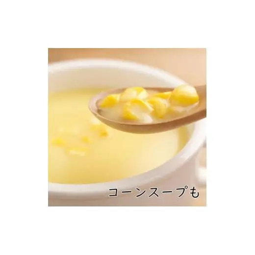 《2026年発送》朝採り とうもろこし スイートコーン「恵味スター」5kg（10～13本） ／ とうもろこし トウモロコシ コーン スイートコーン 恵味スター 5kg 産地直送 産直 送料無料