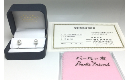 真珠 アクセサリー イヤリング パール 8.5mm ～ 9mm K14 レディース 伊勢志摩 伊勢 志摩 冠婚葬祭 結婚式 入学式 卒業式 成人式 慶事 ジュエリー アコヤ真珠 花珠 大粒 / 老舗の真珠専門店・花珠クラス・アコヤ真珠イヤリング8.5～9.0ミリ（K14WG）