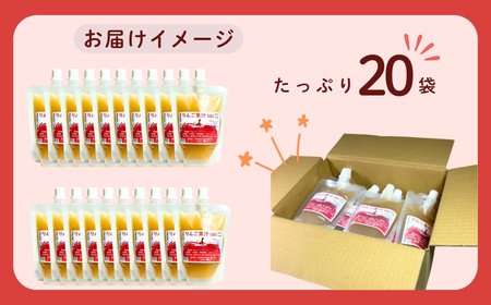 【無添加】りんごジュース 20袋_150ml (Af-006) ｜長野 信州
