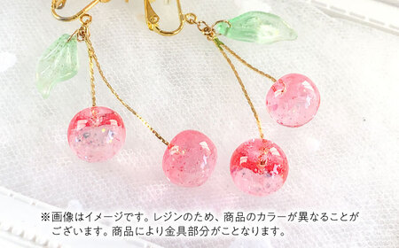 【ピンク】 揺れる さくらんぼ イヤリング ハンドメイド アクセサリー[AECR004]