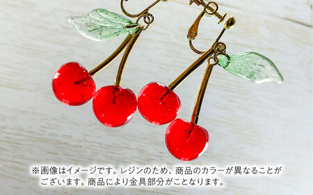 【ラメレッド】 さくらんぼ ノンホール ピアス[AECR018]