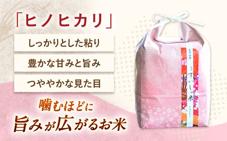 白米 令和7年産ヒノヒカリ2kg NAO087 白米
