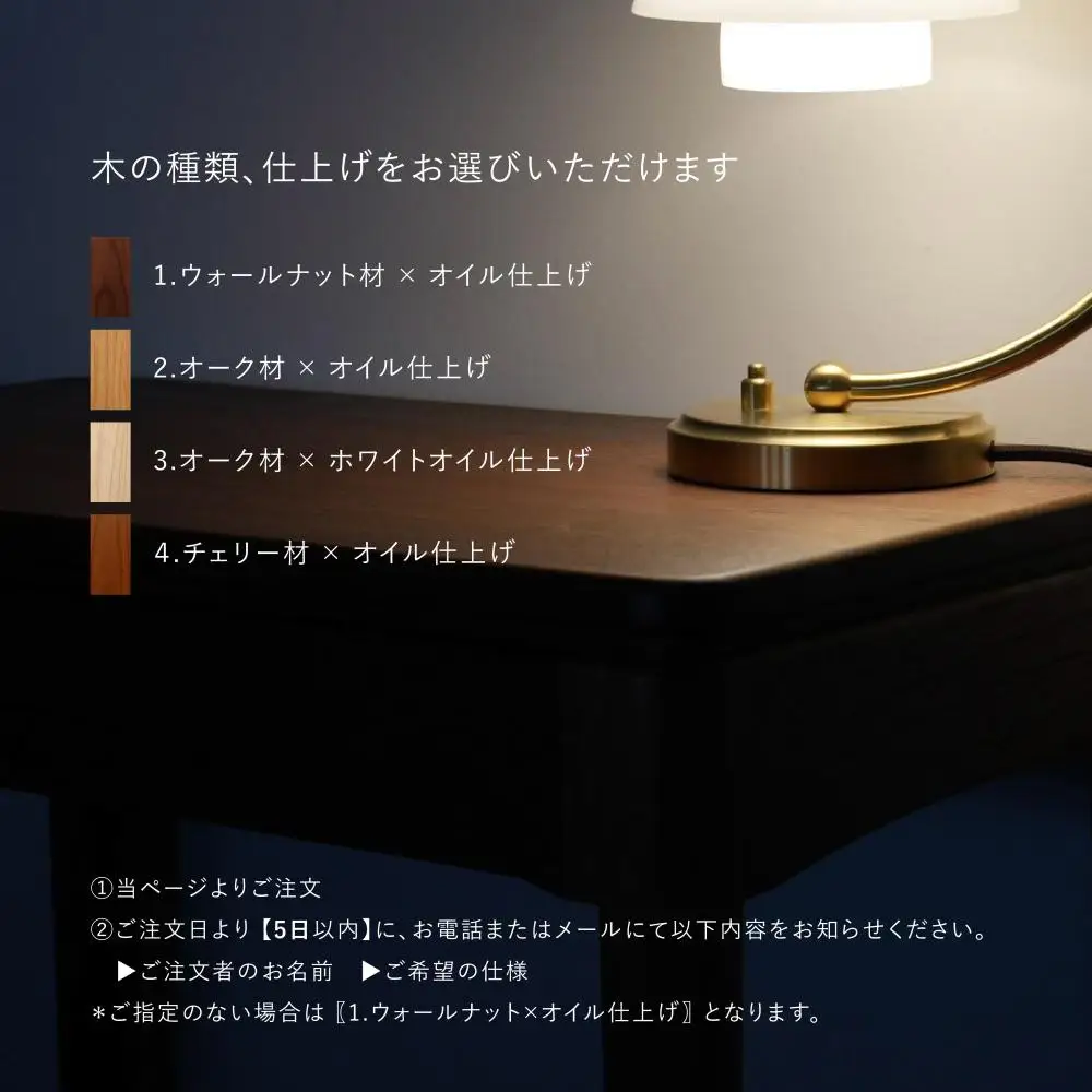 【FILE FURNITURE WORKS】コンソールテーブル(Console table)｜京都 家具 人気ブランド 国産家具