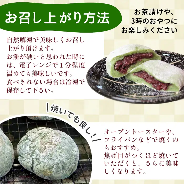 あんこたっぷり！草大福餅＆つちのこ焼き 計16個 冷凍 手作り 草餅 草大福餅 よもぎ 蓬餅 ヨモギ あんこ つぶあん 小豆 あずき 大福 餅 もち 餅米 もち米 たい焼き 焼き菓子 和菓子 個包装 スイーツ 和スイーツ お菓子 おやつ 東白川村 12000円 