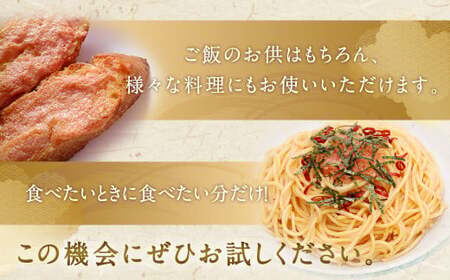 【3回定期便】【訳あり】やまや 熟成無着色辛子明太子 徳用切子 冷凍 1kg 明太子 辛子明太子 めんたいこ おかず 惣菜 定期便
