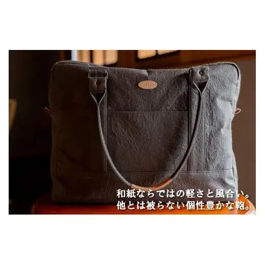 和紙と播州織のトラベルバッグ（紫色）[1162]