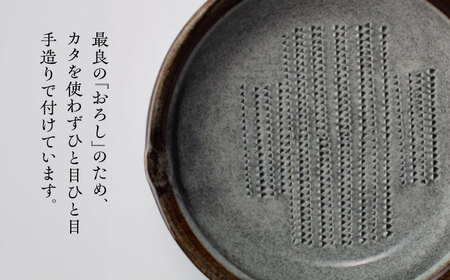 【美濃焼】 切りおろす おろし器 多治見市 / カネヨ / 山只華陶苑[TBO018]