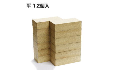 チビレンガ 平 12個入 多治見市 / 玉川窯業[TDT001]