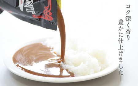 レストランカレー 185g × 24袋  | カレー