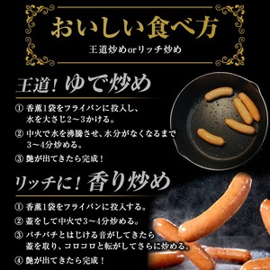☆大容量☆香薫（こうくん）あらびきポーク 大袋 480g×5袋  計2.4kg【00-009-13】