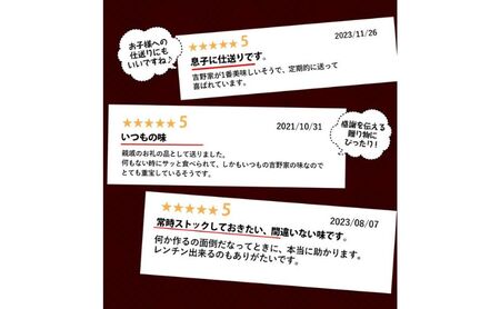 吉野家 人気5種20袋バラエティセット【冷凍】と新潟県魚沼産コシヒカリ「山清水米」無洗米真空1合パック10袋のセット 非常食 防災食