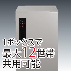 宅配ボックス　ed-CUBE【左勝手】 AMJ0001VC02