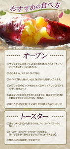 秀品 紅はるか約5kg S～2L混合 株式会社Foody’s 《90日以内に発送予定（土日祝を除く）》熊本県 菊池市 さつまいも 芋 紅蜜芋 焼き芋 野菜 菊池市産 熊本県産 九州産