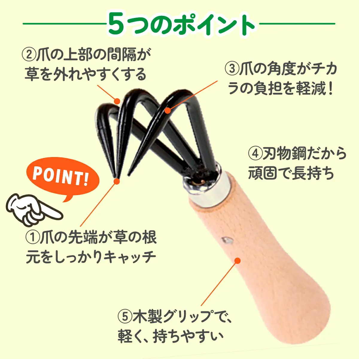 シバクイーン(芝生用の草取り鎌) 2本セット_雑貨   _【1578894】