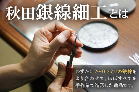 【秋田銀線細工】ペンダント すずらん
