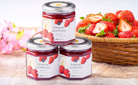 【2026年4月以降発送】福岡産あまおうジャム180g×3個 桂川町/南国フルーツ株式会社 [ADBW018] ジャム いちごジャム フルーツジャム あまおうジャム