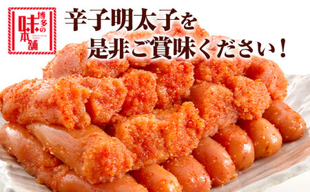 辛子明太子 切れ子 計2kg 6仕切り 株式会社博多の味本舗 《30日以内に出荷予定(土日祝除く)》福岡県 鞍手郡 鞍手町 めんたいこ 明太子 送料無料