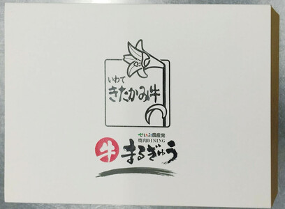 【 定期便 / 6か月 】ブランド牛 「 きたかみ牛 」 6種を6ヶ月連続お届け 国産 黒毛和牛 牛肉 サーロイン 切り落とし 牛タン リブロース 牛カルビ 牛すき焼き 西部開発農産 岩手県 北上市 Q0239