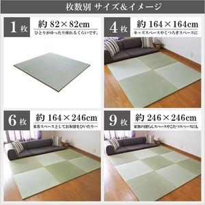 【国産】置き畳 畳 琉球畳 9枚セット ユニット畳 い草 約82×82cm×厚み1.5cm 縁なし畳 半畳 日本製 天然素材 たたみ フローリング【小町/9枚】