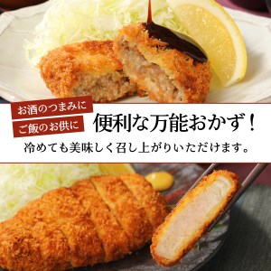 甲州富士桜ポーク 揚げ物食べ比べ満腹セット ロースカツ メンチカツ コロッケ 揚げ物 食べ比べ 