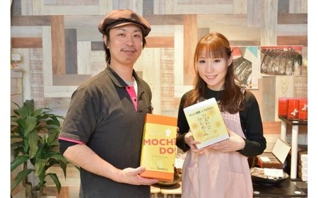 【アレルギー対応 パティシエ育成の支援】もっちり焼きドーナツ 1箱(5個入) もち米粉 無小麦 アレルギー対応 もちもち 焼きドーナツ 手土産 贈答 洋菓子工房ケーキ屋Shimizu 岩手県 北上市 C0206