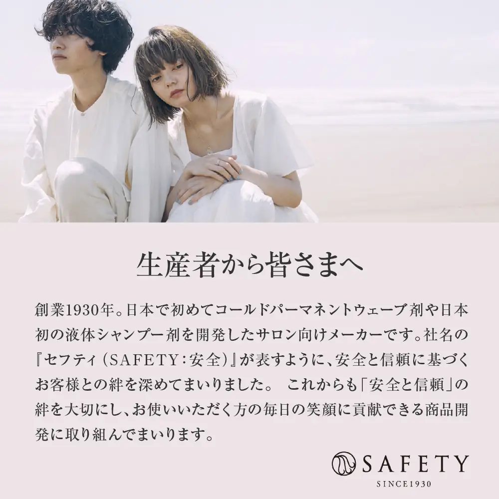+hunt ジェル 300g 群馬県 千代田町 メンズ ヘアスタイル スタイリング ヘア 髪 ダメージ 軽減 送料無料