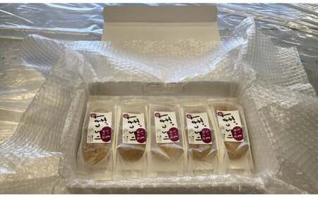 いも 揚 大福 ぼっちり 味比べ セット（2個入）×5パック［1642］
