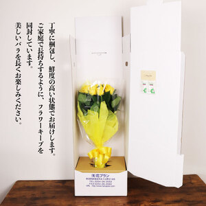 バラの花束 14本 おまかせ同系色MIX バラ 花束 花束 花束 花束 花束 ブーケ 父の日 plan002_01
