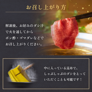 牛タン しゃぶしゃぶ 450g(150g 3袋)  冷凍 牛たん 牛肉 薄切り タンしゃぶ 鍋