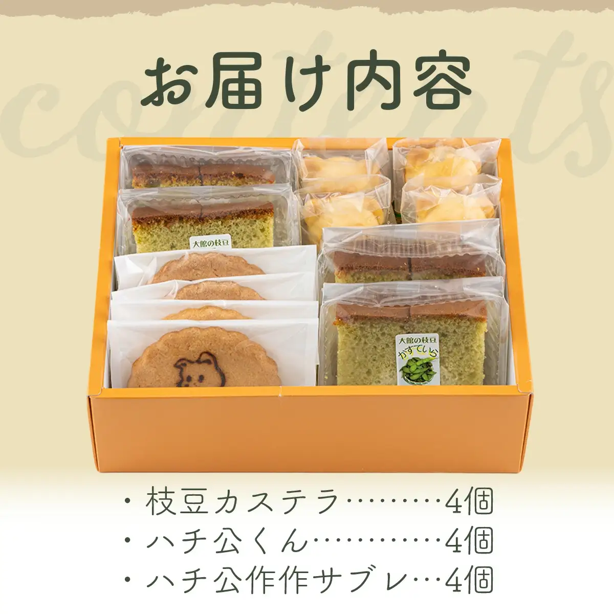 大館のお土産　40P5610