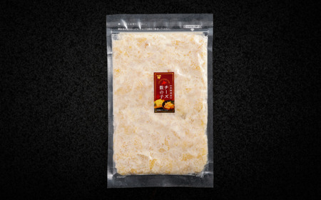 北海道産 チーズ数の子200g HOKAG014