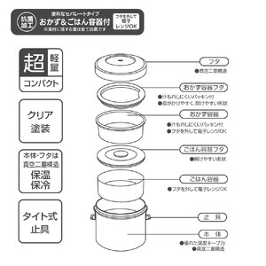 弁当箱 総容量 1050ml STLB3AG 637070 ステンレス弁当箱 15-043