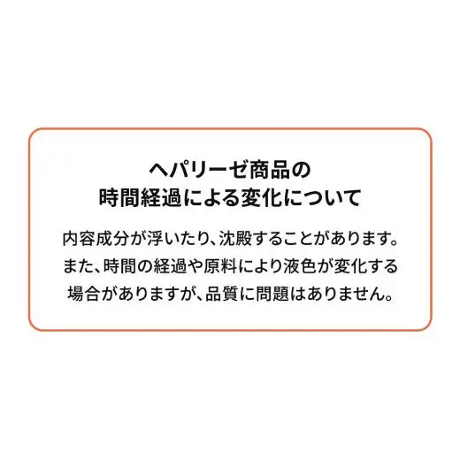 ヘパリーゼ Wシャイン（清涼飲料水）100ml 10本セット さっぱり アセロラ味 (無果汁)