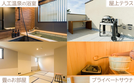 【楽天ステイ】Rakuten STAY VILLA 鴨川 宿泊クーポン 30,000円分　[0100-0071]